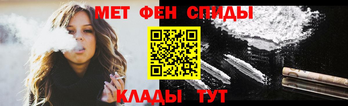 АМФЕТАМИН 98% Ялта