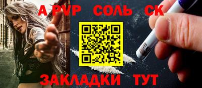 гидропоника Краснознаменск