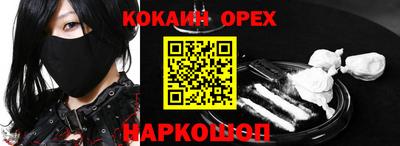 MDMA Premium VHQ Краснокаменск