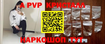 гидропоника Краснознаменск