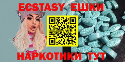 MDMA Premium VHQ Краснокаменск