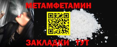 Альфа ПВП Краснодар