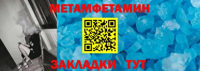 гидропоника Краснознаменск