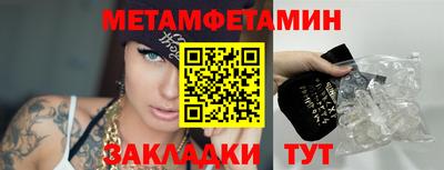 гидропоника Краснознаменск
