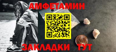 MDMA Premium VHQ Краснокаменск
