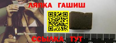 гидропоника Краснознаменск