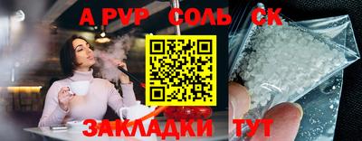 гидропоника Краснознаменск
